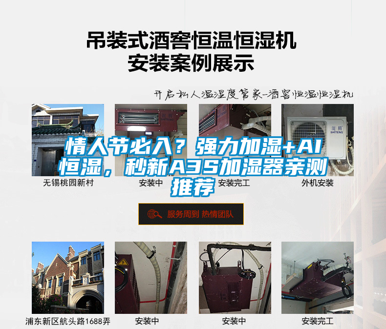 情人節(jié)必入<div   id=