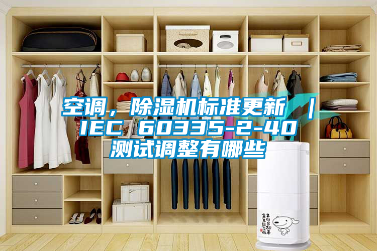 空調(diào)<div   id=