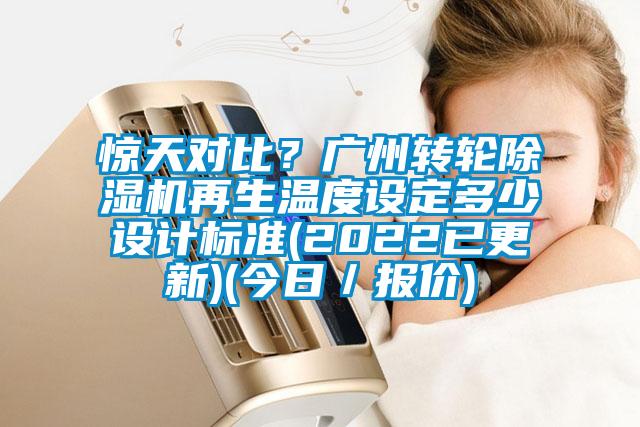 驚天對(duì)比<div   id=