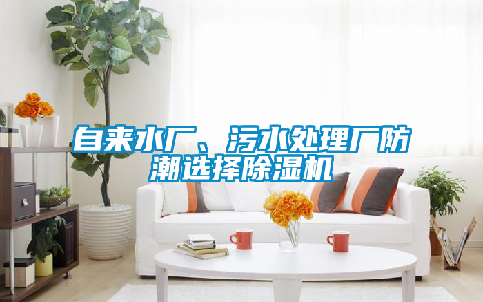 自來水廠<div   id=