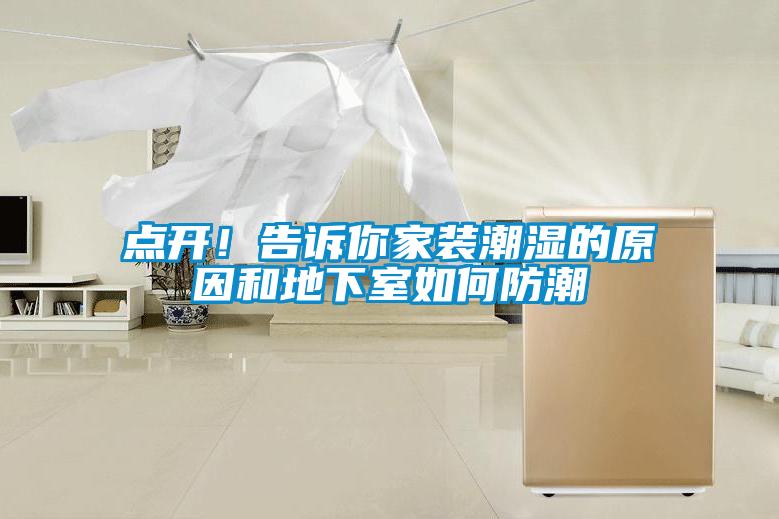 點開<div   id=
