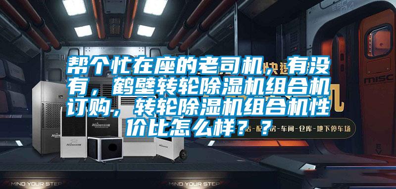 幫個(gè)忙在座的老司機(jī)，有沒有<div   id=