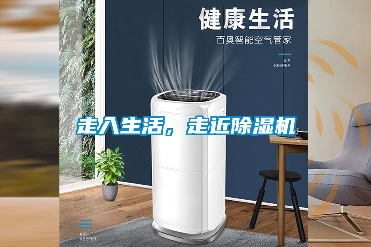 走入生活<div   id=