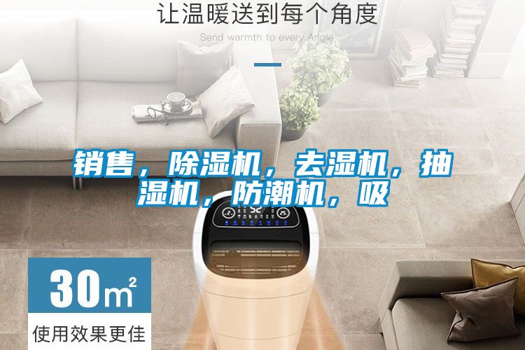 銷售<div   id=