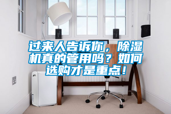 過來人告訴你<div   id=