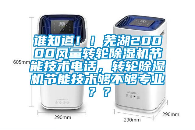 誰知道?div   id=