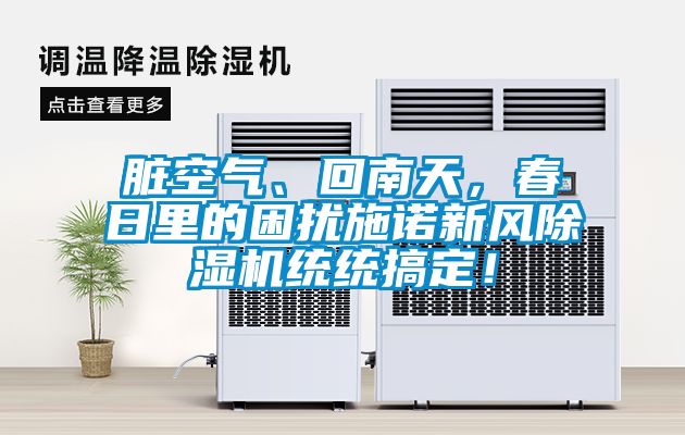 臟空氣<div   id=