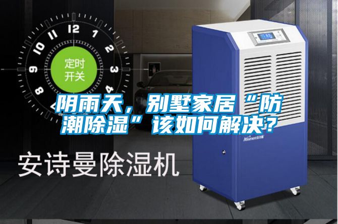陰雨天<div   id=