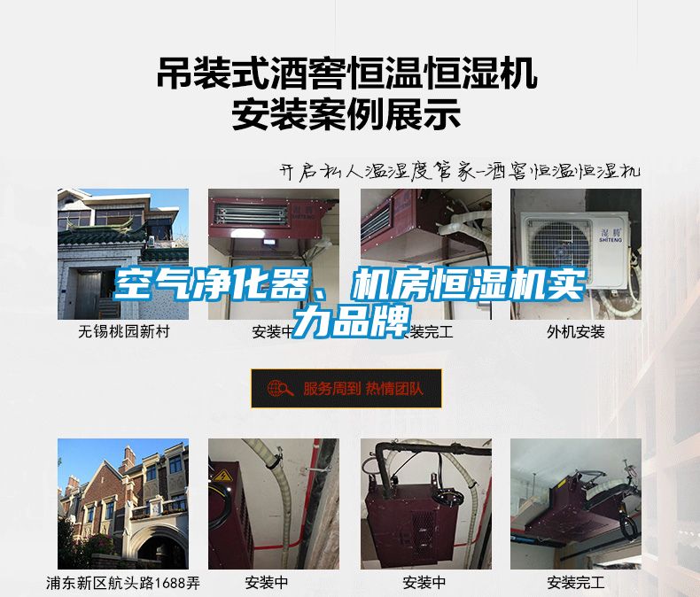 空氣凈化器<div   id=