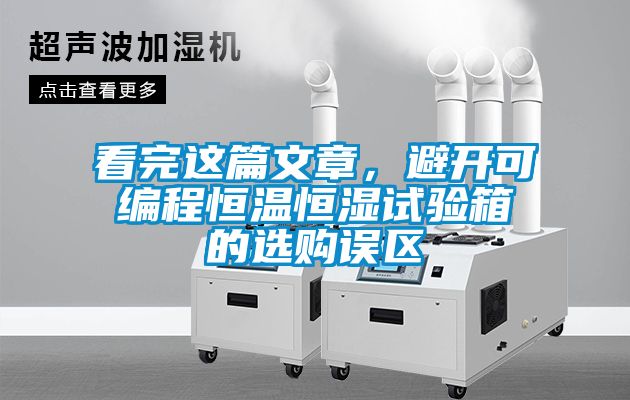 看完這篇文章<div   id=
