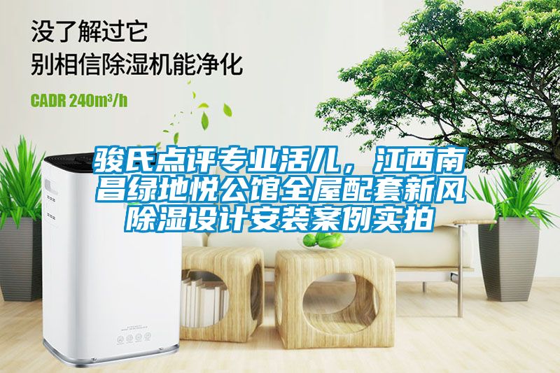 駿氏點評專業(yè)活兒<div   id=