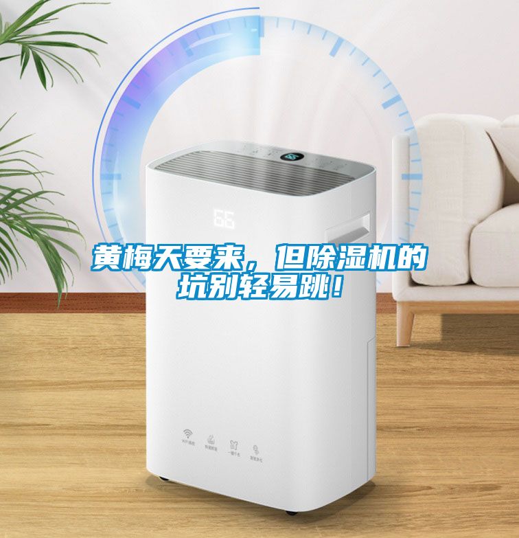 黃梅天要來<div   id=
