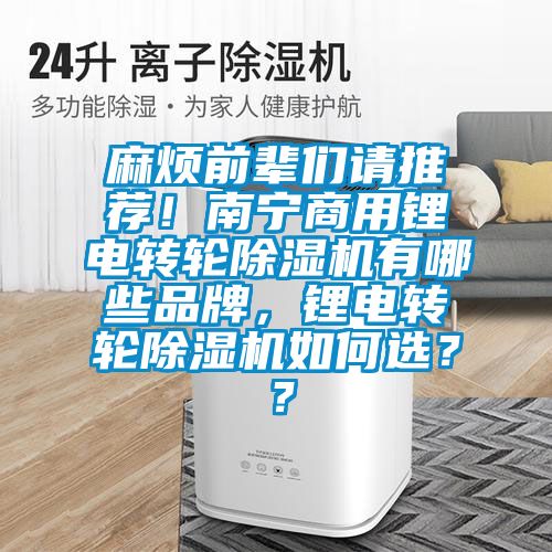 麻煩前輩們請推薦<div   id=