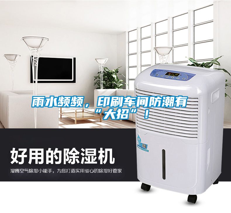 雨水頻頻<div   id=