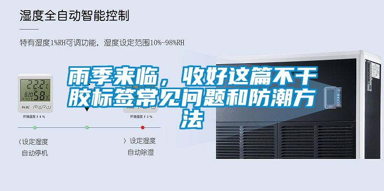 雨季來臨<div   id=