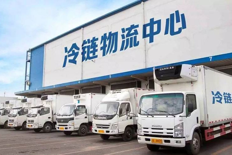 冷鏈中的資格認(rèn)證和驗(yàn)證有什么區(qū)別<div   id=