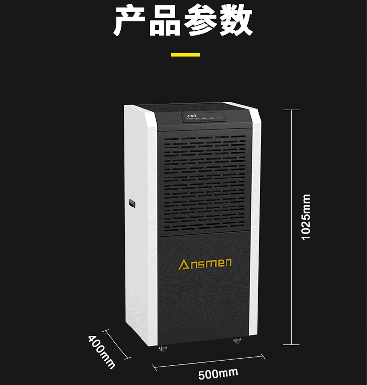 工廠潮濕怎么辦<div   id=