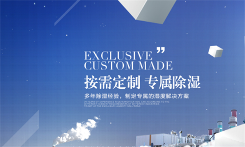 海參烘干處理用什么方法好<div   id=