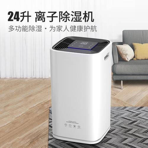 家用空調(diào)能夠代替除濕機的作用<div   id=