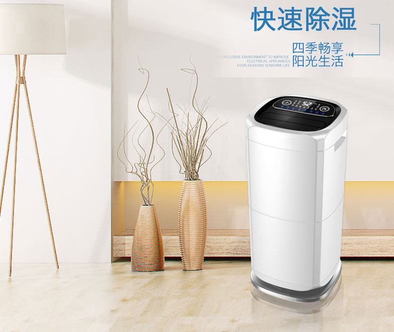 除濕機除濕沒效果怎么辦<div   id=
