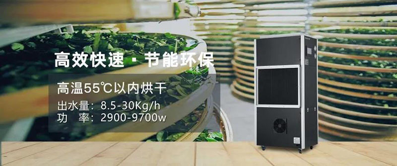茶葉防潮除濕的方法有哪些<div   id=